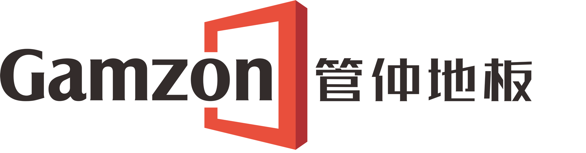 安徽管仲地板有限公司